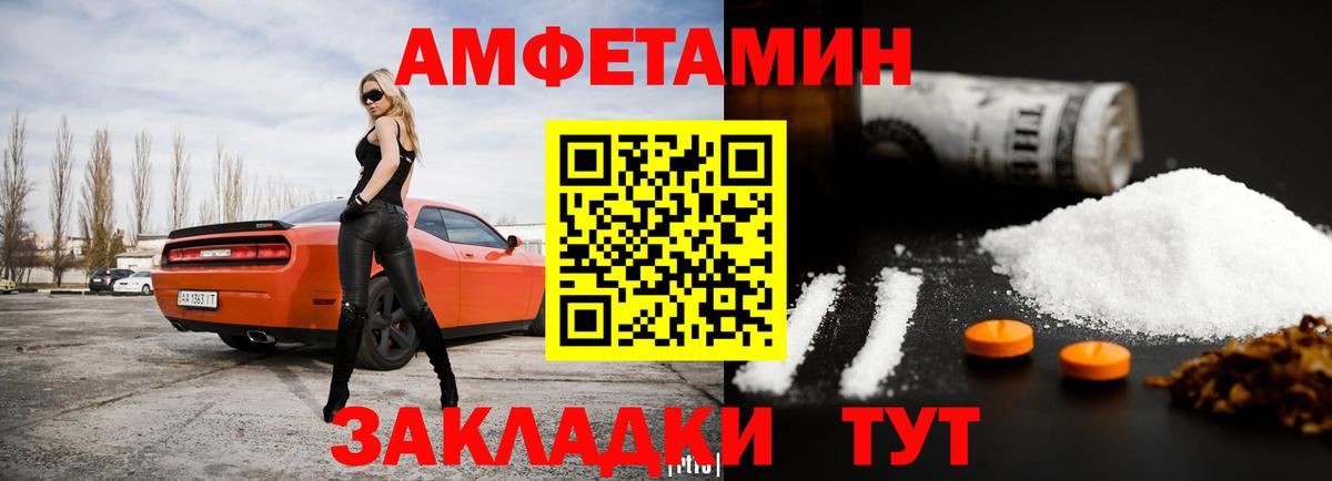Cocaine  Амфетамин   Cocaine  Цена  Каннабис  Alpha-PVP СК   Лсд 25  Гашиш  Вход с VPN  Меф кристаллы  Дивногорск  Гашиш 