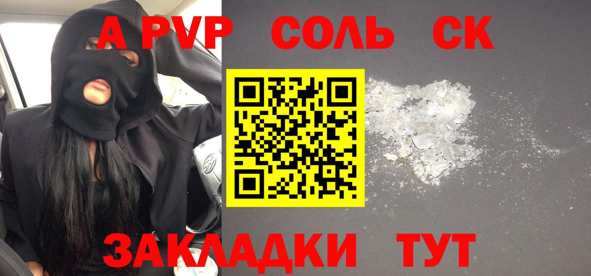 A PVP СК КРИС Дивногорск