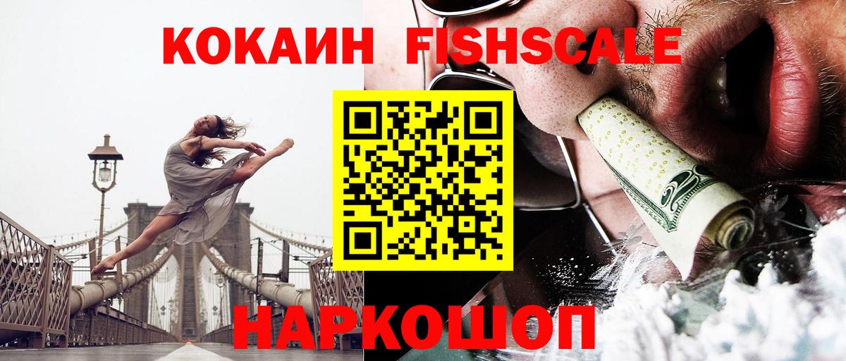 Дивногорск  купить наркоту  Вход с VPN  COCAIN Колумбийский  КОКАИН Эквадор 