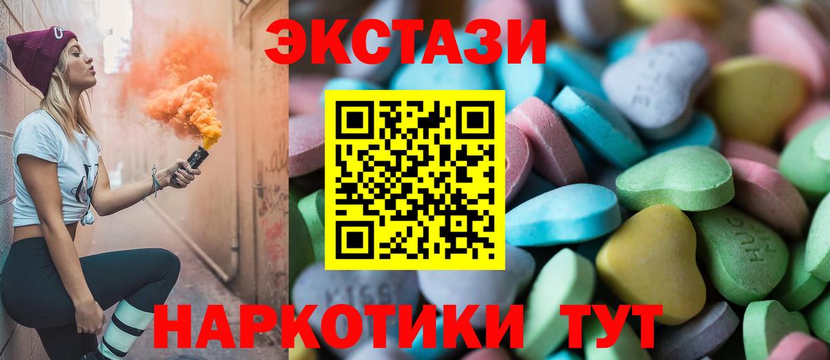 Экстази Punisher Дивногорск