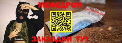 MDMA Малоярославец