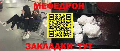 MDMA Малоярославец