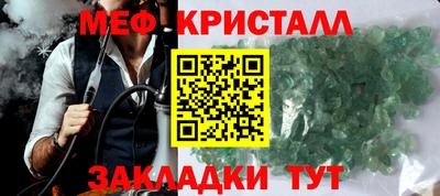 дистиллят марихуана Малгобек