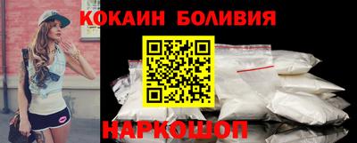 spice Мариинск