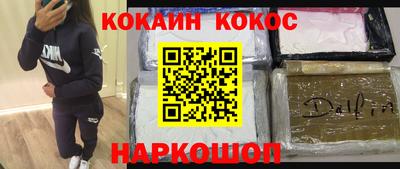 MDMA Малоярославец