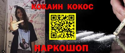 spice Мариинск