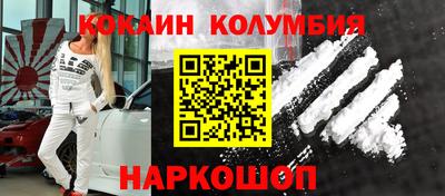 дистиллят марихуана Малгобек