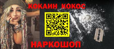 дистиллят марихуана Малгобек
