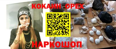 spice Мариинск