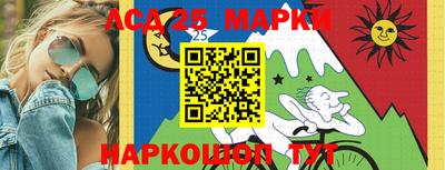 кристаллы Ярославль