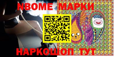 spice Мариинск