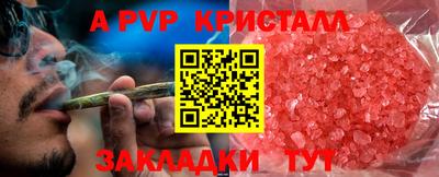 spice Мариинск