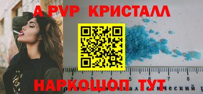spice Мариинск