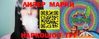 spice Мариинск