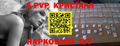 spice Мариинск