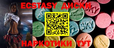 spice Мариинск