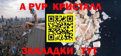 spice Мариинск
