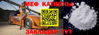 MDMA Малоярославец