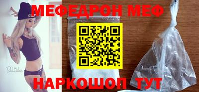 spice Мариинск