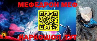 MDMA Малоярославец