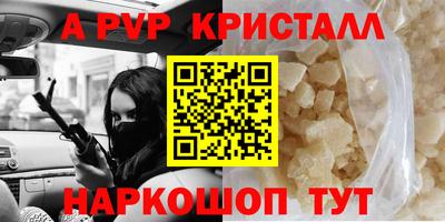 MDMA Малоярославец