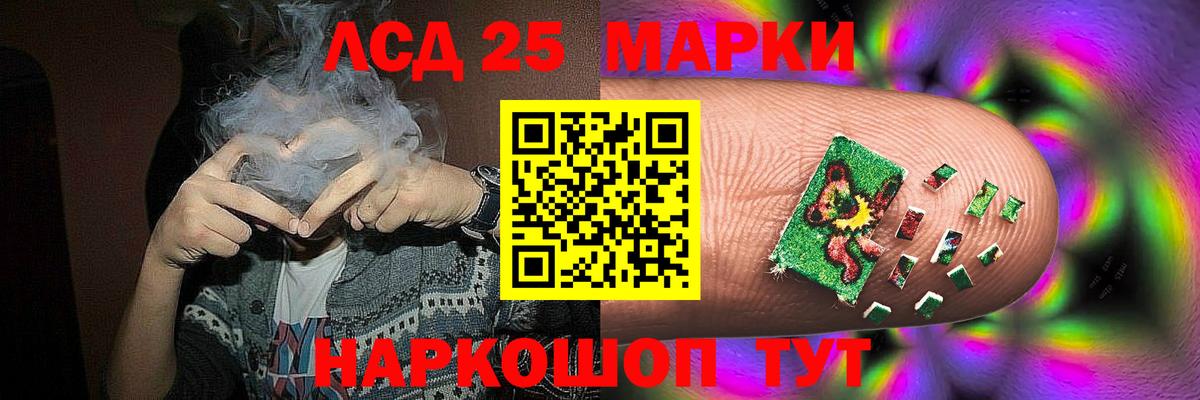 ЛСД экстази кислота  Вход с VPN  Дивногорск  ЛСД экстази кислота 