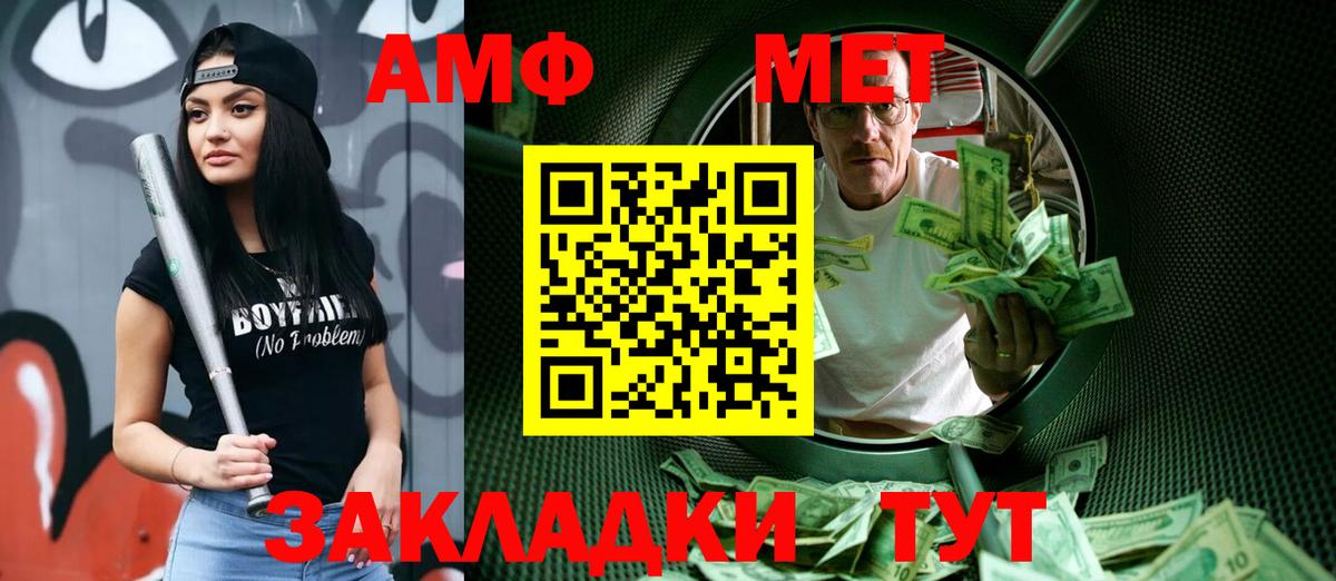 Метамфетамин витя  Метамфетамин  Дивногорск  Вход с VPN  Метамфетамин витя 