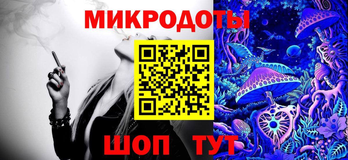 Дивногорск  Галлюциногенные грибы Psilocybe  Вход с VPN 