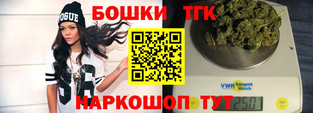 Каннабис White Widow  Марихуана Ganja  МАРИХУАНА планчик  Вход с VPN  Дивногорск 